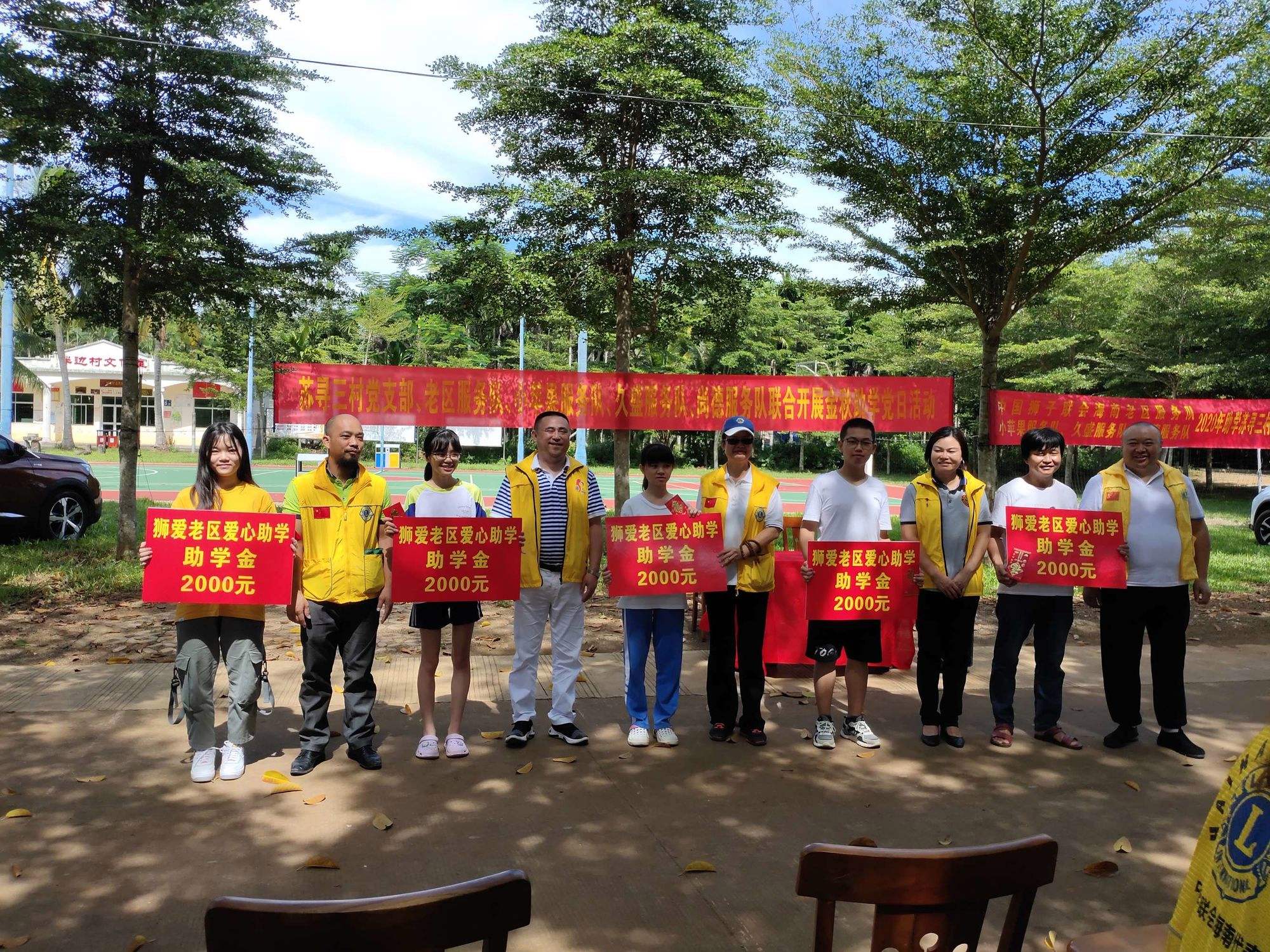 金秋助学 金秋助学是什么意思 金秋助学 金秋助学是什么意思