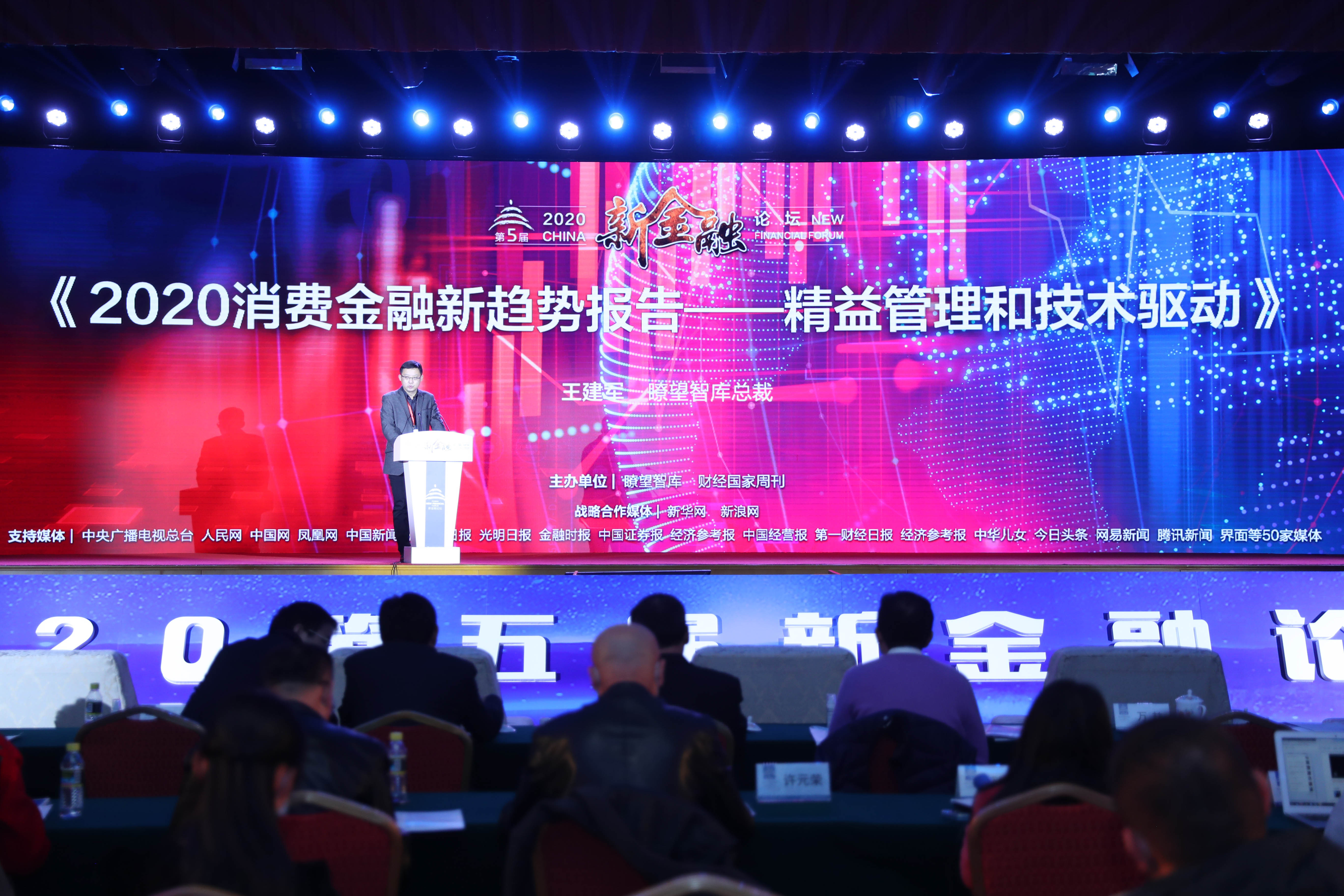 金融论坛 金融论坛是什么级别的刊物 金融论坛 金融论坛是什么级别的刊物